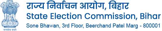 SEC Bihar Logo